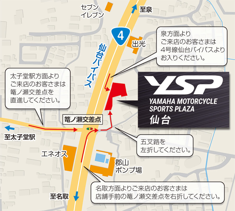 YSP仙台の補足地図